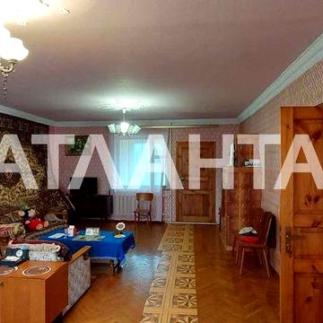Дом с участком  в  Доброалександровке (  Одесская  область )