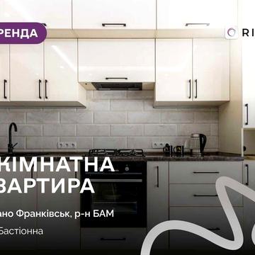 Пропонується сучасна та затишна квартира з якісним ремонтом, повністю готова до комфортного проживання.