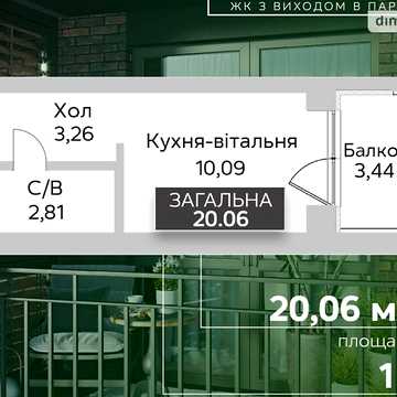 Продаж 1к Квартира Соборна вулиця ЖК Soborniy