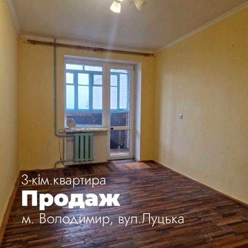 3 кімнатна квартира у Володимирі