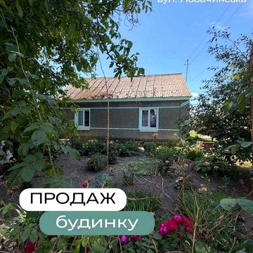 продаж будинку у с.Заріччя