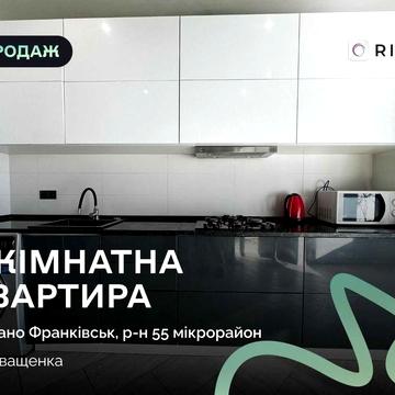 Продається сучасна 1-кімнатна квартира в одному з найкращих районів міста — вул. Іващенка, поруч із ТРЦ Port Cit