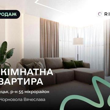 3-кімнатна квартира в ЖК «Оселя Парк» з дизайнерським ремонтом  та підземним паркінгом