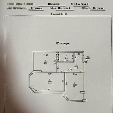 Продаж 2к Квартира 28-ї Бригади (Паустовського) вулиця ЖК Новая Европа
