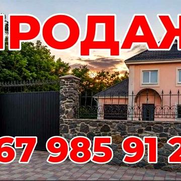 Будинок біля "Міні Буковель"