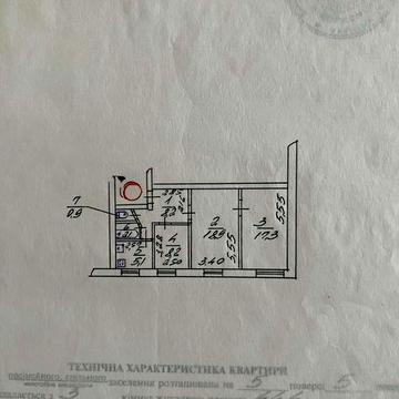 Продам 3х Трубников 17,  5 этаж, 6900 дол