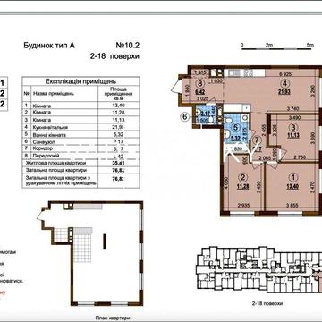 Продаж 3х кімнатної квартири ЖК Варшавський3, б.10.2 без комісії ЖК Варшавський 3