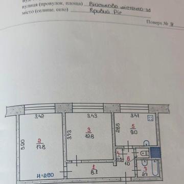 Продам 2-кімнатну квартиру