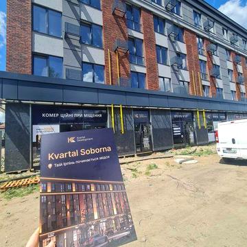 Продаж двокімнатної квартири, готовий будинок, єОселя, сертифікат, ваучер ЖК Квартал Соборна