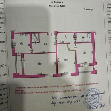 Продаж 3к Квартира Михайла Грушевського вулиця