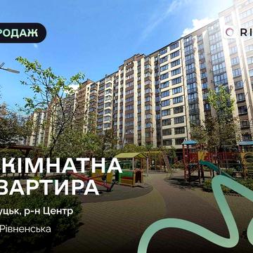Продається 2 кім Квартира, де не треба вибирати між комфортом і локацією.