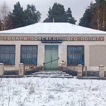 Продається будівля