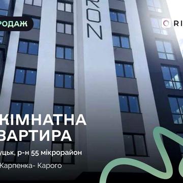 1-к. квартира у ЖК «Сафрон»