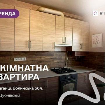 2-к. квартира з автономним опаленням за вул. Дубнівська.