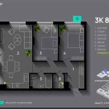 Продаж великої 3к квартири в сучасному ЖК Manhattan AP від надійного забудівника Благо ЖК Manhatta Up