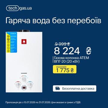 Продам хороший будинок