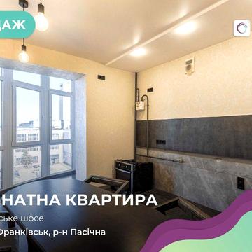 Продаж просторої квартири у ЖК «Містечко Соборне» ЖК Містечко Соборне