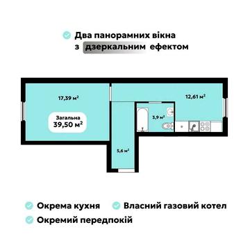 Квартира напряму від забудовника, без комісії - 1-кімнатна 39,5 м²,кухня 12,7 м² - ЖК Oazis Park ЖК Oazis Park