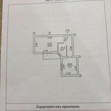 Продам 1 комн. квартиру.на Даче Ковалевского 28б