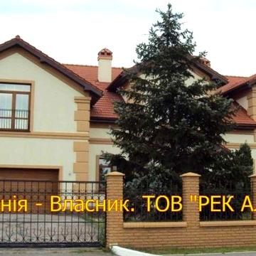 КМ «ЗОЛОЧЕ», будинок 957 м, басейн, вихід до каналу Дніпра! Власник