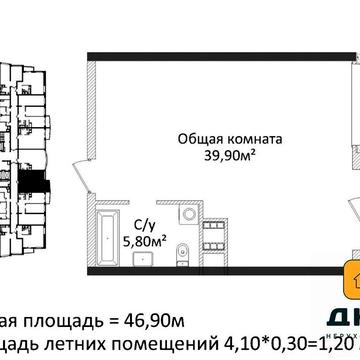 Продажа Без комиссии‼️Гос.программы‼️Парк Победы. Однокомнатная квартира. ЖК 4 сезона ЖК 4 сезона