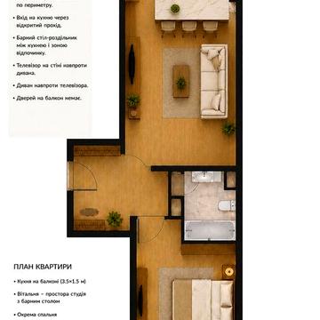 ЖК Деснянський, Меліоративна 18.   61м².  1-й  буд., ЖК Деснянський
