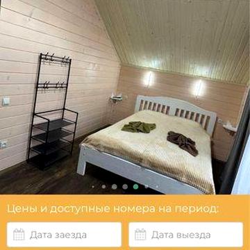 Продажа дома на 2 сотинах землі.  2024  року