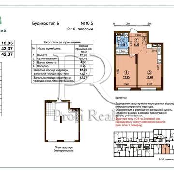 Продаж 1к /Варшавський 3/ генератор/ низький поверх Виноградар
