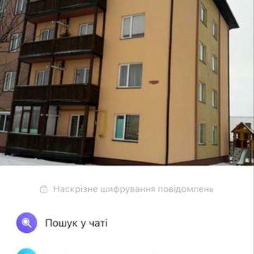 Довгострокова здача квартири