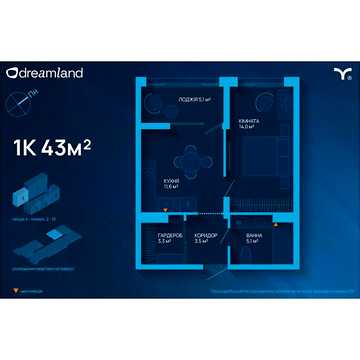 Продаж 1к Квартира Надрічна вулиця ЖК Dreamland