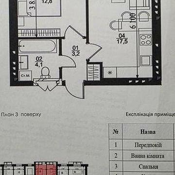 Продам картиру в ЖК Білий Шоколад  Сіті Лейк ЖК Білий Шоколад Сіті Лейк
