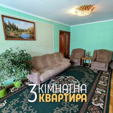 Продам 3-кімнатну квартиру по вул. Староостровецька (Карбишева)