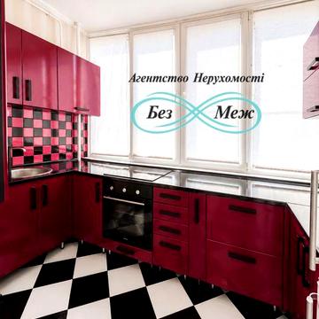Міні 2к 45.5 кв м ЖК Софія Клубний оформлення 1% ЖК Софія Клубний