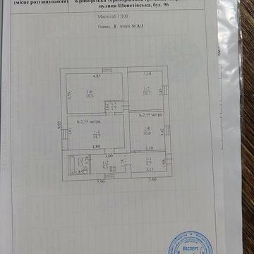 Продам  будинок з сонячною станцією, Дружба