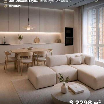 Продаж 2к квартири 66,4 м² у Файна Таун ЖК Файна Таун