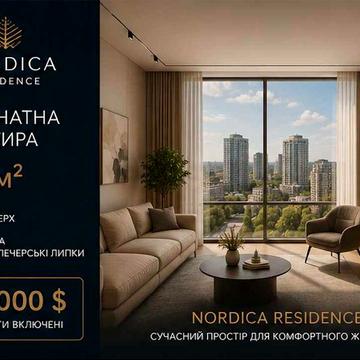 Терміновий продаж 80м2 ЖК Nordica Residence ЖК Nordica Residence