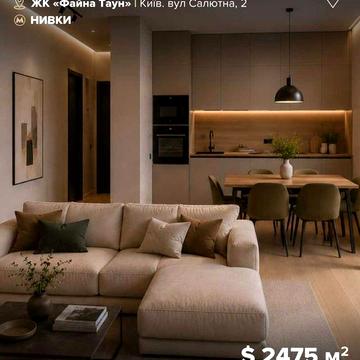 Продаж 2к квартири 65,2 м² у Файна Таун ЖК Файна Таун