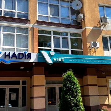 Продаж квартири в центрі міста