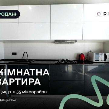 Продається сучасна 1-кімнатна квартира в одному з найкращих районів міста — вул. Іващенка, поруч із ТРЦ Port Cit