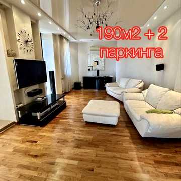 ‼️ЖК АЗАРИН ‼️ КЛУБНЫЙ Дом ! ТРИ СПальни! 190m2 + 2 паркинга ! Ботсад ЖК АЗАРИН