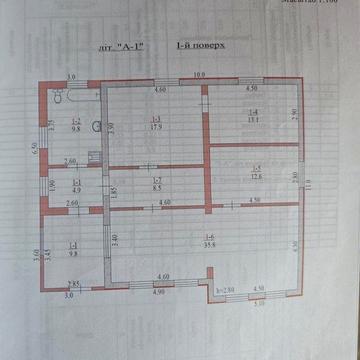 Продам будинок село Капитолівка