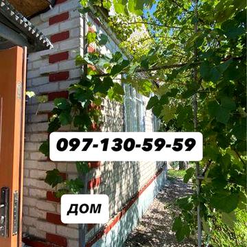 Продам дачу с. Дмитрівка
