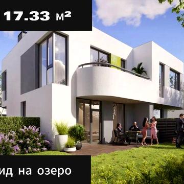 Продаж сучасного будинку 117.33м² з видом на озеро. Більше таких нем