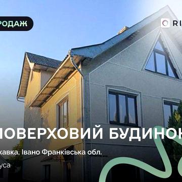 Будинок  с. Саджавка, Коломийський район Підходить під програми та постанови!