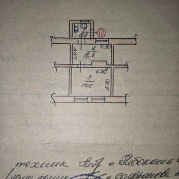 1-к квартира 26.2 м² в самом Центре (р-н «Сказки»), 2/2 этаж — под ваш ремонт!