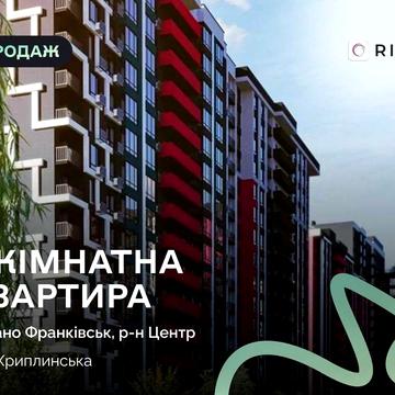 Продаж 1-кімнатної квартири в ЖК SKYGARDEN