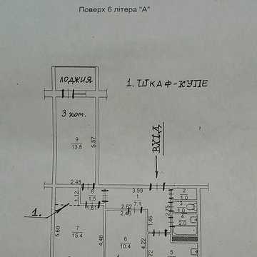 Продаж 3 - кімнатної квартири на вул. Анатолія Солов'яненка
