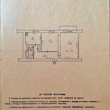 Продаж 2-к квартири у Миргороді,  вул. Гоголя, 181б