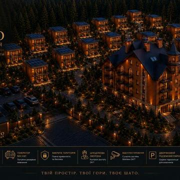 Інвестиційні апартаменти Шато Східниця» • Преміум • Меблі під ключ ЖК Шато Східниця