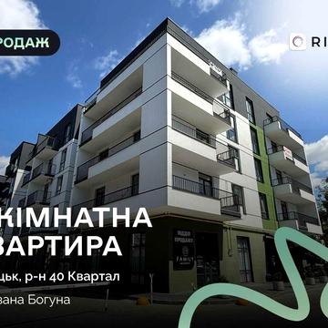 Продаж 3 кімнатної квартири 78 м2 ЖК FAMILY !!!